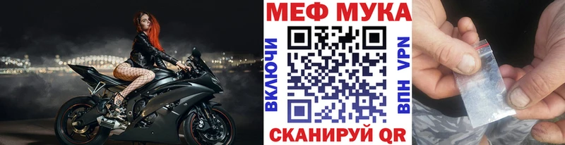 Купить закладку АМФЕТАМИН  Меф  Гашиш  КОКАИН  Салаир