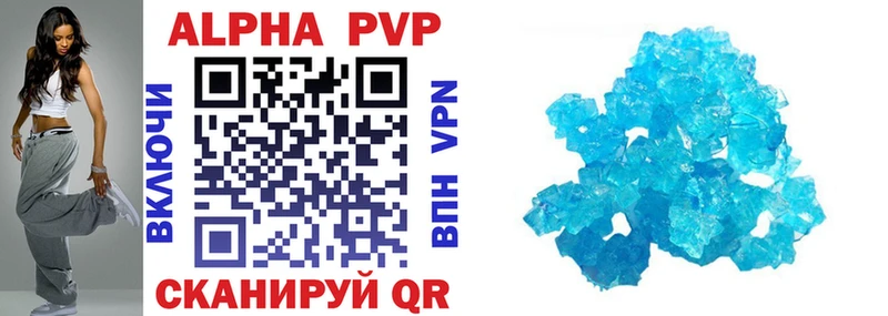 Alpha-PVP Соль  Купить где  Салаир 