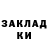 МЕТАДОН кристалл CJ Lavin