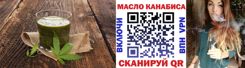 Купить закладки  Салаир  Cannafood конопля 