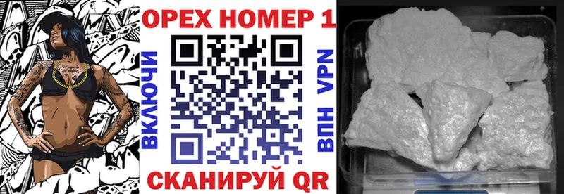 Cocaine Перу Салаир