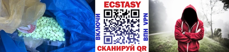 Купить закладки  Салаир  ЭКСТАЗИ DUBAI 