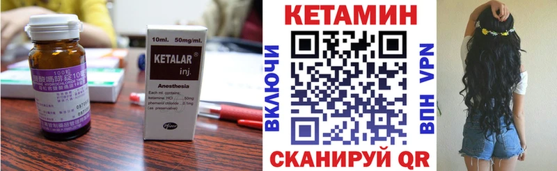 Купить  Салаир  КЕТАМИН ketamine 