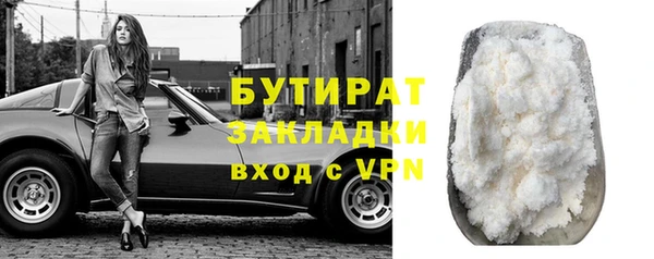 мефедрон Бугульма
