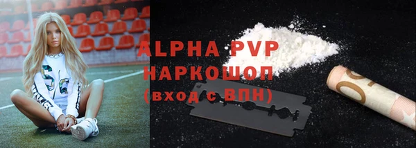 MDMA Бронницы