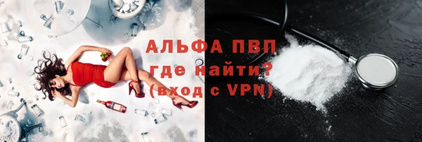 мефедрон Бугульма
