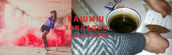 мефедрон Бугульма