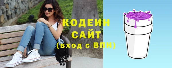 MDMA Бронницы