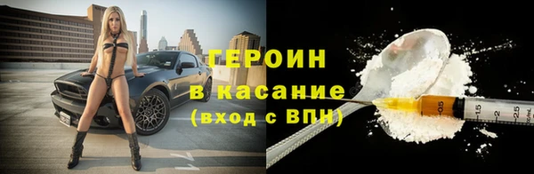 экстази Верея