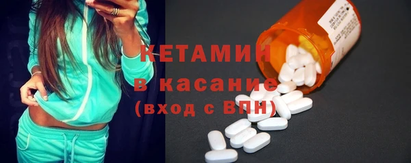 мефедрон Бугульма