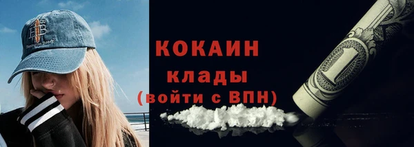 мефедрон Бугульма
