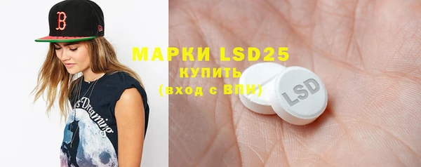 MDMA Бронницы