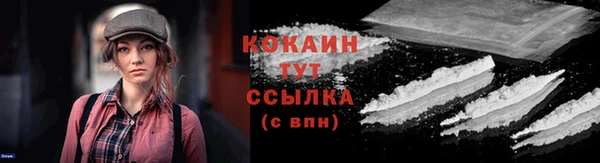 MESCALINE Верхнеуральск