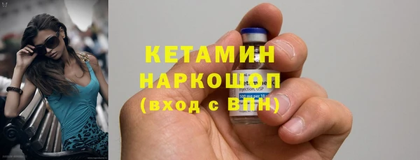 мефедрон Бугульма