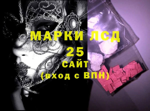 мефедрон Бугульма