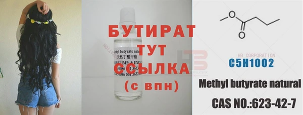 MDMA Бронницы
