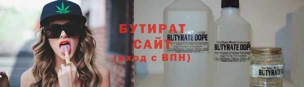 MDMA Бронницы