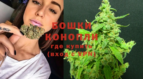 мефедрон Бугульма