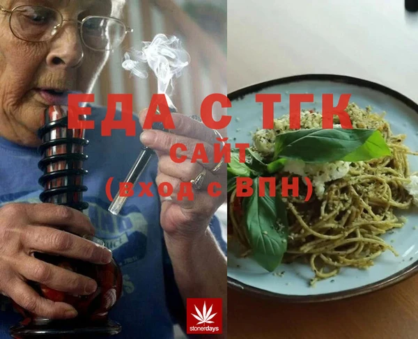 MDMA Бронницы