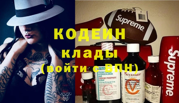 MDMA Бронницы