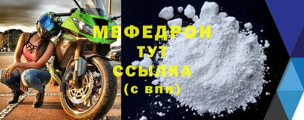 мефедрон Бугульма
