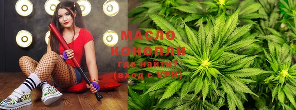 MDMA Бронницы