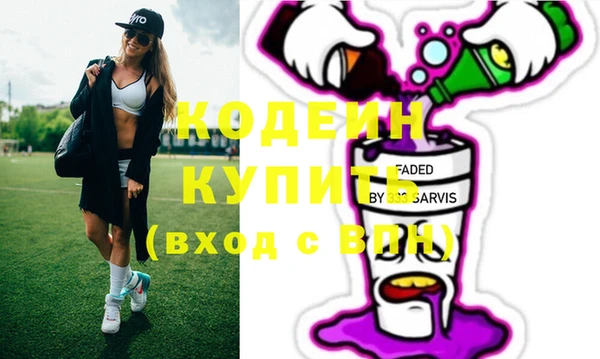 мефедрон Бугульма