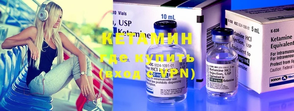 MDMA Бронницы