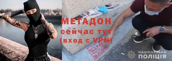 мефедрон Бугульма