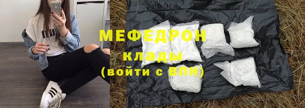 мефедрон Бугульма