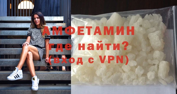 мефедрон Бугульма