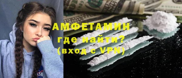 мефедрон Бугульма