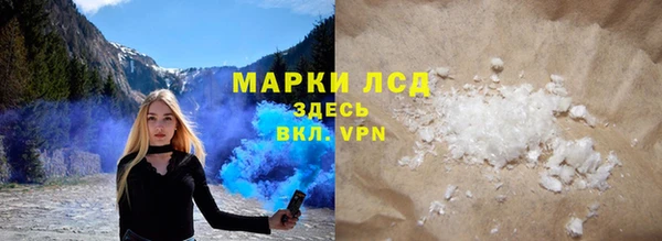 мефедрон Бугульма