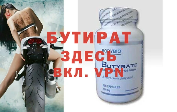 MDMA Бронницы