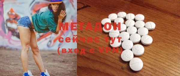 MDMA Бронницы