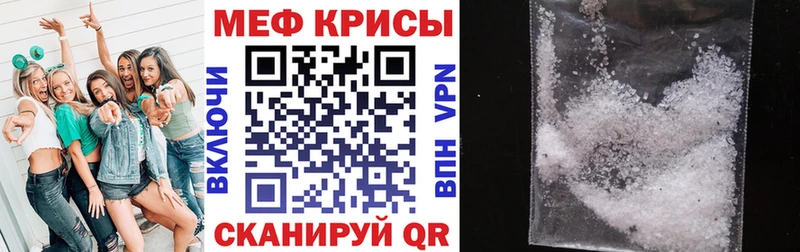 Меф мука Салаир