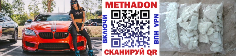 Купить закладки  Салаир  МЕТАДОН белоснежный 