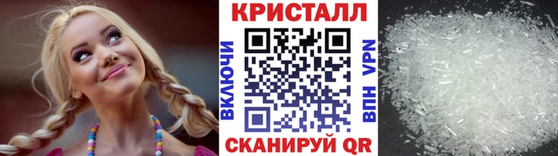 Купить где  Салаир  Метамфетамин Methamphetamine 