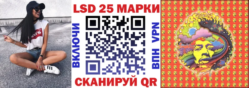 Купить где  Салаир  Марки N-bome 1500мкг 