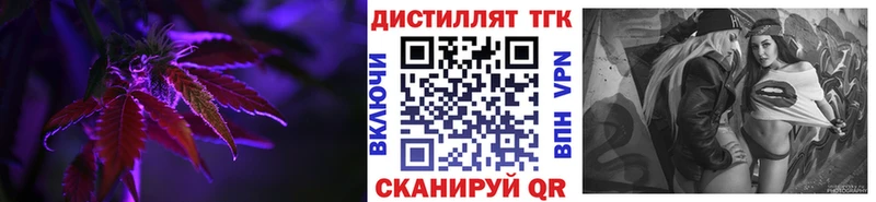 Купить  Салаир  Дистиллят ТГК вейп с тгк 